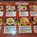 LONG DINH VIET NAM RESTAURANT - ランチメニュー