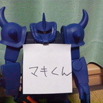 おさかな亭 - 太田の人「