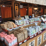 茶々屋南山園 - 