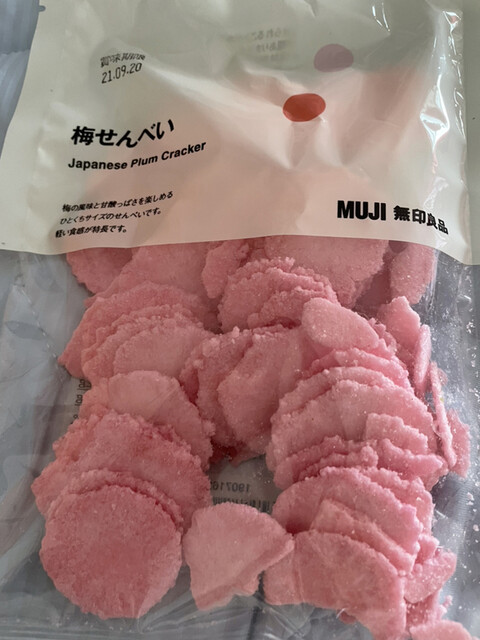 無印良品 仙台エスパル店 仙台 その他 食べログ 無印良品 仙台エスパル店 仙台 その他 食べログ