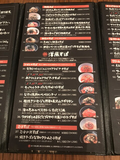 メニュー写真 釜あげスパゲッティ すぱじろう 銀座店 銀座一丁目 パスタ 食べログ メニュー写真 釜あげスパゲッティ すぱじろう 銀座店 銀座一丁目 パスタ 食べログ