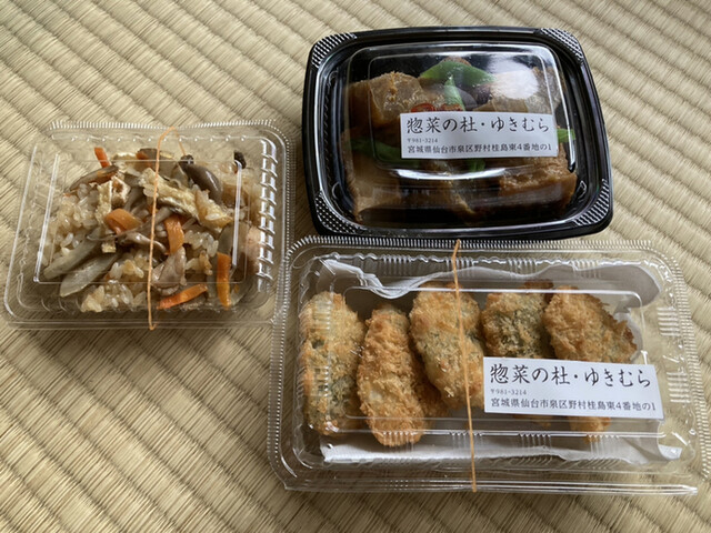 惣菜の杜 - 泉中央（惣菜・デリ）