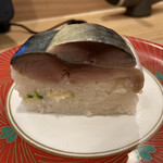 玄海丸 - 大名鯖寿司