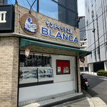 サンドイッチ工房ブランカ - 