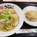 彩色ラーメン きんせい - 黄金の塩、ﾊﾝﾁｬﾝｾｯﾄ。