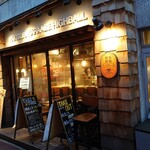 焼鳥唐揚ハイボール - 