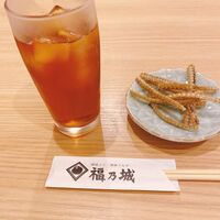 福乃城 - 