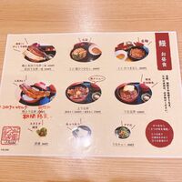 福乃城 - 