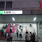 焼鳥唐揚ハイボール - 