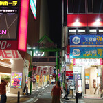 焼鳥唐揚ハイボール - 