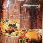 焼鳥唐揚ハイボール - 