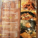 焼鳥唐揚ハイボール - 