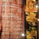 焼鳥唐揚ハイボール - 