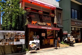 Shinshu Wagyu Senmon Ten Marugyu - 輕井澤通