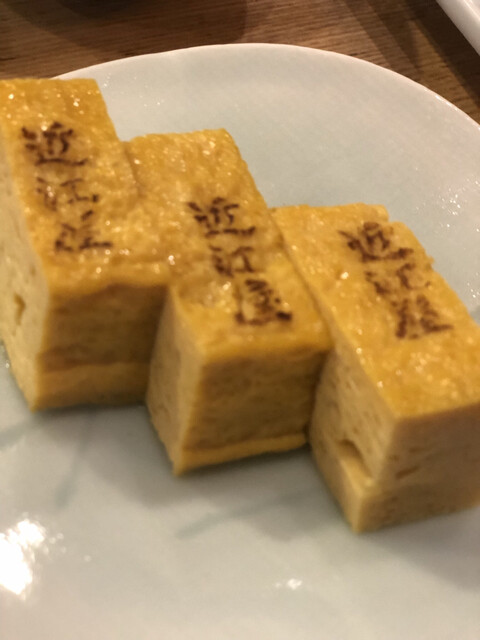 Shunsai Sushi Oumiya