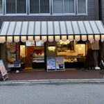 oosakasembaumarenotarutosemmontembombomi- - お店のスタッフさんも優しくて好きなお店