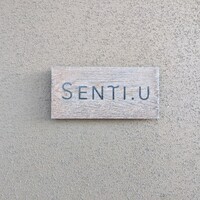 センティウ - 