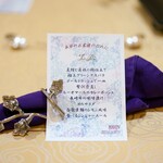 トゥ・ラ・ジョア - 