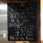 さんくるげ - 店内のメニュー看板