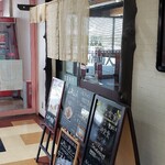 山神山人 - 