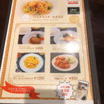 カフェレストラン OA - 