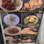 カフェレストラン OA - 