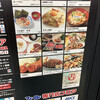 万豚記 ヨドバシ横浜店
