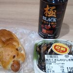 ベーカリー燈 - 