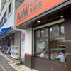 A＆W 石垣店