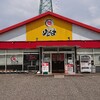 めんくま 女池店