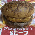 マクドナルド - 