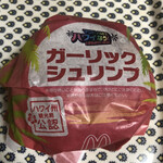 マクドナルド - 