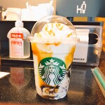 スターバックスコーヒー - 