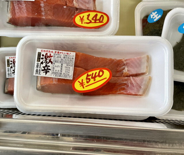 金田屋魚店 - 赤湯（海鮮）の写真