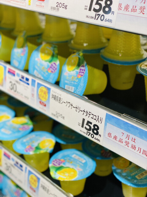 イオンスタイル ライカム店 Aeon Style 北中城村 その他 食べログ