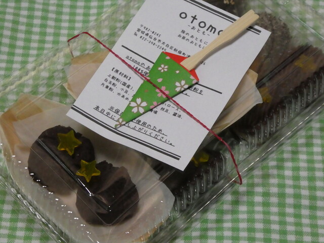 otomo - 仙台市太白区その他（和菓子）の写真