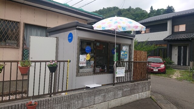 otomo - 仙台市太白区その他（和菓子）の写真