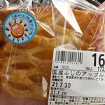 小麦の郷 - 料理写真: