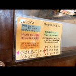 めぐろ三ツ星食堂 - 