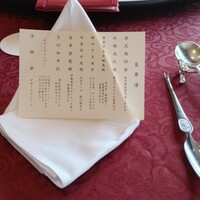 中国料理 燦宮 - 
