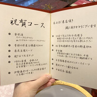 中国料理 王宮 - 