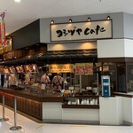 ヨシヅヤCafe - 