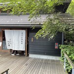 Sekirei Bashi Kawakami An