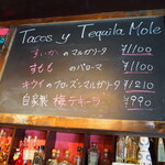 Tacos y Tequila Mole - 季節のテキーラ