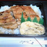 魚末 - 鰻弁当　1,400円