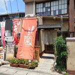 Izakaya Sai - 外観 2021年7月