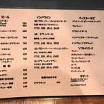 タンドールバル カマルプール - 2012.10 ドリンクメニュー