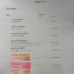 レスプリ・ミタニ - 