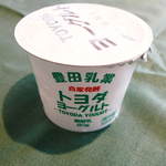 豊田乳業 - 豊田乳業 トヨダヨーグルト 
