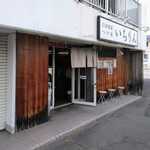 Tsukemen Ichirin - 店舗